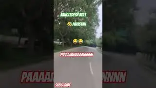 Bangladesh beat Pakistan #cricket #funny #memes #shorts #short #pakistan #funny #ytshorts #vlog