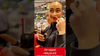 ТОП 5 ЛУЧШИХ АРОМАТОВ ИЗ ЗОЛОТОГО ЯБЛОКА