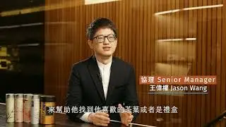 嶢陽茶行顧客好評價，送禮自用兩相宜