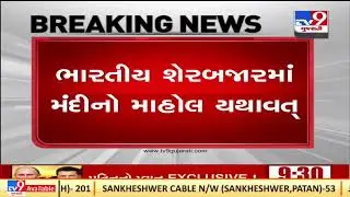 Slump continues: Crackdown of 800 points in Sensex with opening bell | TV9News