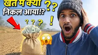 Khet m mila khjana woching full vlog || New vlog ||shanivlogs56 