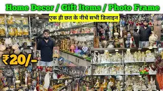 Cheapest Gift Items Cheapest Price, Gifts wholesale in delhi | Home decoration items, Birthday gifts