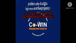 cowin app/