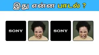 Connection game in tamil | Bioscope game tamil songs | Guess the song in tamil #connetiongames