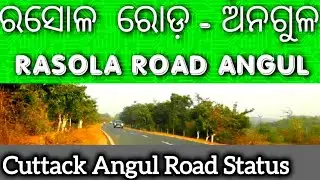 ରାସୋଳ ରୋଡ ଅନୁଗୁଳ || CUTTACK TO ANGUL VIA RASOLA || Cuttack Angul Road || @ddlvlogs