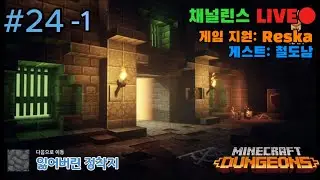 Minecraft Dungeons DLC #24: Lost Settlements Revisited
