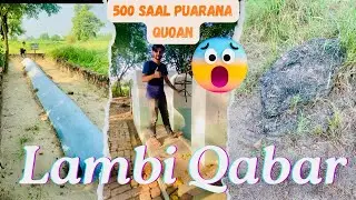 9 Gaz ki Kabar 😱 | 500 Saal Purana Quoan | Dead Camel Ki Body 😥