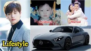 Yook Sung Jae 2025 | Yook Sung Jae Real Life Information | Drama and Net Worth | Family, Girlfriend