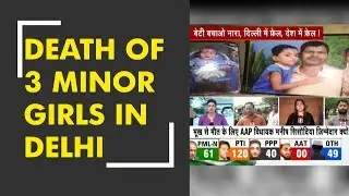 Death of 3 minor girls in Delhi: Case of 'gross malnutrition', postmortem reveals