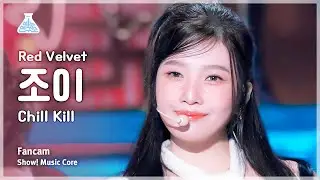 [예능연구소] Red Velvet JOY - Chill Kill(레드벨벳 조이 - 칠 킬) FanCam | Show! MusicCore | MBC231118방송