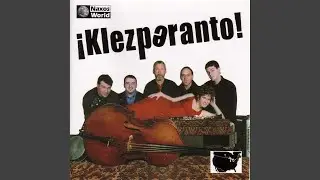 Khevre, Nit Gezogrt