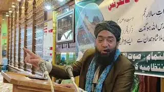 Live At khankha Moula sopore Urs Shahi Hamdan Conference Moulana Hamid Raza Qadri Sahab