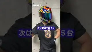 &uarr;シートが高いバイク！大型二輪と普通二輪#shorts