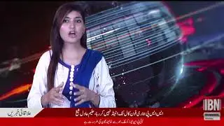 Tahir Mehmood Fake LLB Degree Holder Got Arrested | IBN News