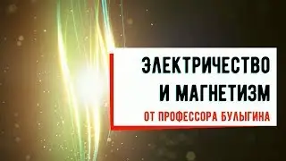 Лекция №27 