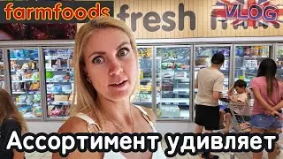 VLOG 🇬🇧Суп, фаршированный перец и поход по магазинам 🛒 наша жизнь в UK/16 08 25