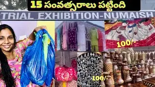 Numaish Exhibition 2026 Hyderabad Full Tour |  Stalls & Price Details | Pragnatha lifestyle Vlogs