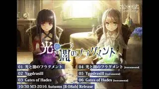 【-LostFairy-】Gate of Hades