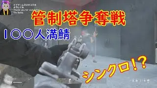 【DayZ・PC・2K】バージョン1.28アップデート後の世界！1〇〇人満鯖で遊ぶ！２１時スタート！  #１０９８