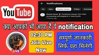 Known issue:Temporary issues with video processing and playback in Asia-Pacific ! YouTube live