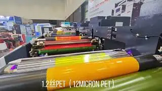 Full Servo Flexographic Printing Machine