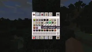Обзор MineCraft 1.8.3 на русском.