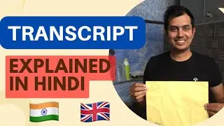How to apply for Transcript certificate.!! ✅ 2022 🇬🇧 update..!! Transcript kya hota hai..!!