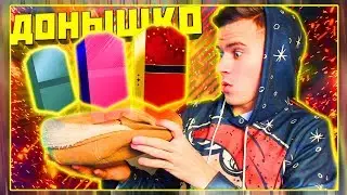 ПЕРВЫЙ ТОП ИГРОК ✪ FIFA 18 UT - ДОНЫШКО ✪ [#10]