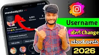 How to instagram username change kannada | Instagram username hege change madodu