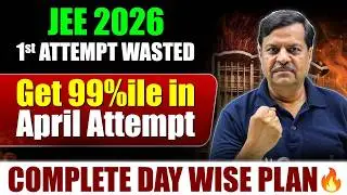 JEE 2026 : Complete Planner to Get 99%ile in April Attempt & IIT | eSaral Bounce Back Crash Course