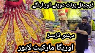 Latest designs mayo mehendi dresses 2025|| dijital print shawls and lehenga|| auriga market lahore