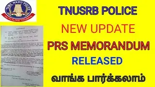 TNUSRB POLICE NEW PRS MEMORANDUM RELEASED 2020 TRAINING STARTS SHORTLY.