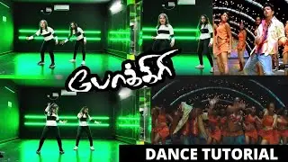 Pokkiri - En chella peru apple - Dance Tutorial | Thalapathy vijay -step by step easy dance Tutorial