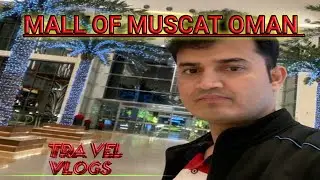 Mall Of Muscat Oman || Largest Mall Of Muscat Oman || Lulu Hyper market Muscat Oman.