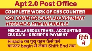 Complete work of CBS Finacle Counter in Apt 2.0 | CBS counter Wallet adjustment | #HTCPIAE #HTM #CBS