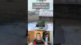Получил за понты перед FV215b 183 Tanks Blitz WoT