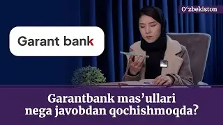 Garantbank mas&rsquo;ullari nega javobdan qochishmoqda?