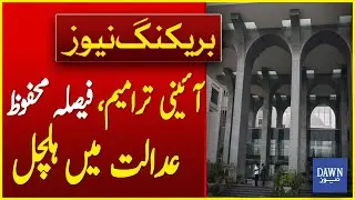 Islamabad High Court Reserves Decision About Making Draft of Constitutional Amendment Public | Dawn