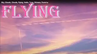 Sky, Clouds, Clouds, Flying. Небо, Тучи, Облака, Полеты