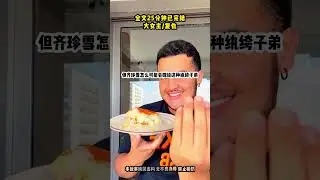 #大女主 #复仇 #爽文 #一口气看完系列