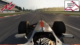 Assetto Corsa | Heikki Kovalainen | McLaren 2009 | Biķernieki