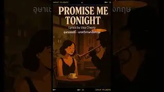 Promise Me Tonight