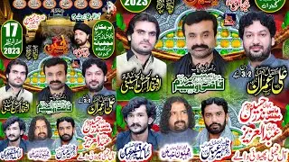 🔴 Live Majlis-Aza | 17 Safar 2023 | Machiana Gujrat || Raza Production