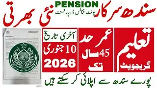 Finance Department Goverment Of Sindh Latest Jobs 2025 | Sindh Govt Job | Technical Job Info 1.0