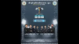 SHREE GURJAR KSHATRIYA KADIYA SAMAJ -SURAT PRESENT  - GXKPL SEASON-4 2025-2026 || DAY-3