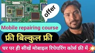 🔥Complete Mobile Hardware & Repairing Course | Learn Mobile Repair Step by Step in Hindi Smartphone