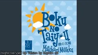 Matahari Milikku (Boku No Taiyou) - JKT48 (Nightcore/Sped Up Version)
