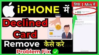 iphone me payment method kaise hataye ( in Hindi ) | How To Remove Declined Card On iPhone