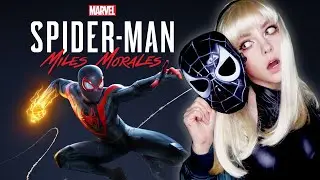 SPIDER MAN: MILES MORALES И Я, ГВЕН СТЕЙСИ!