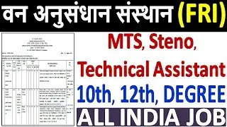 ICFRE FRI Recruitment 2020 &brvbar;&brvbar; FRI Dehradun MTS / Steno Vacancy 2020 &brvbar;&brvbar; FRI Online Form 2020 Fill-up